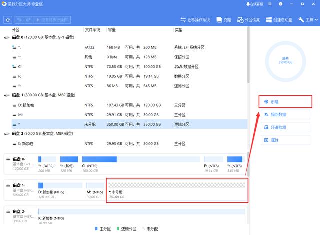 如何使用未分配空间（win10未分配空间怎么变成可用空间）(1)