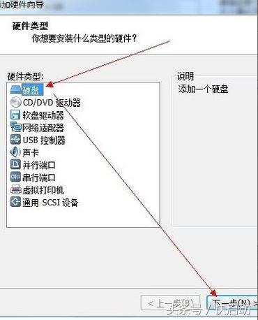 虚拟机怎么设置u盘启动（虚拟机bios设置u盘启动图解）(4)