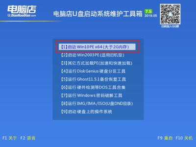 量产工具如何做系统启动盘（怎样做电脑u盘启动盘）(1)