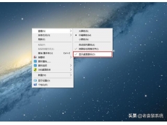 桌面没有显示图标怎么办（windows10桌面图标看不到怎么处理）