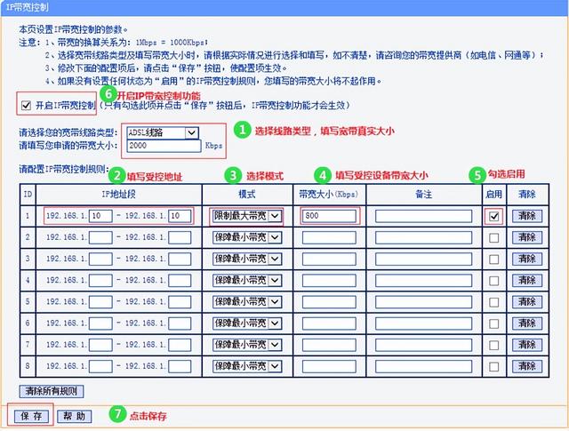 电脑wifi经常掉线怎么回事（解决笔记本电脑wifi频繁掉线的方法）(4)