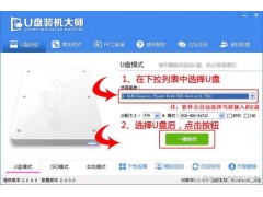 gpt怎么装系统win7（gpt分区安装win7系统教程）