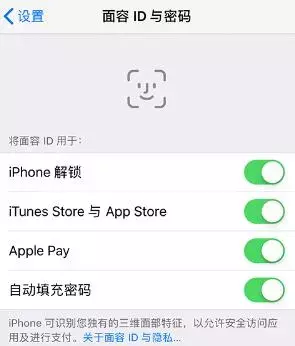 苹果ID已停用怎么回事（iphone 面容id已停用怎么解决）(2)