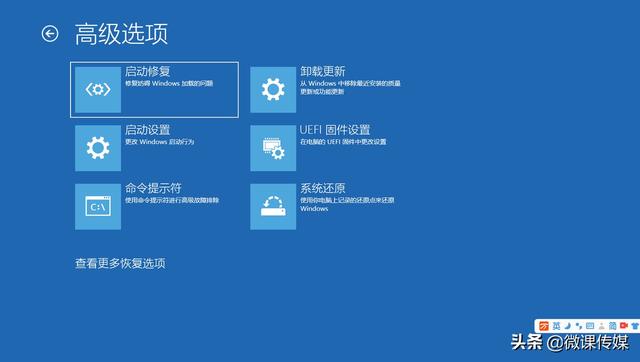 win10系统如何打开cmd（win10进不了系统命令提示符修复）(9)