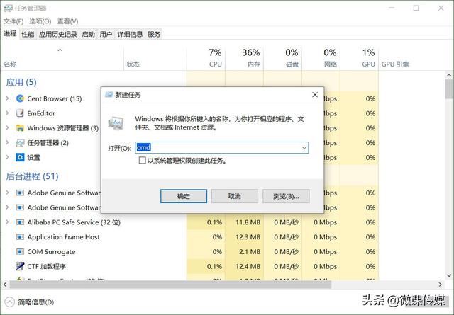 win10系统如何打开cmd（win10进不了系统命令提示符修复）(5)