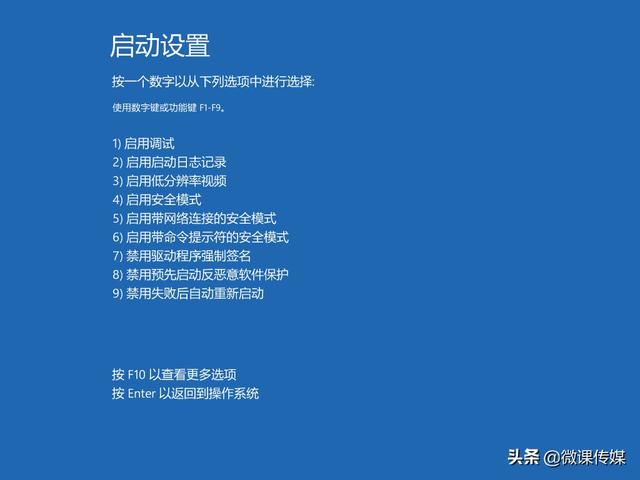 win10系统如何打开cmd（win10进不了系统命令提示符修复）(10)