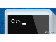 win10系统如何打开cmd（win10进不了系统命令提示符修复）