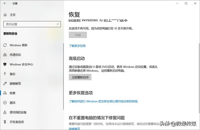 win10系统如何打开cmd（win10进不了系统命令提示符修复）(8)