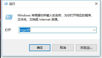 win10死机无法关机咋办（win10电脑无法关机的排查方案）(6)