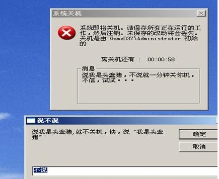 win10死机无法关机咋办（win10电脑无法关机的排查方案）(5)