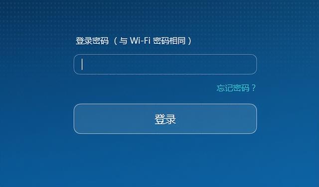 wifi第一次怎么设置密码（无线路由器密码设置步骤）(2)