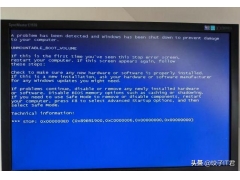 电脑引导出错怎么修复（电脑蓝屏0x000000ed解决步骤）