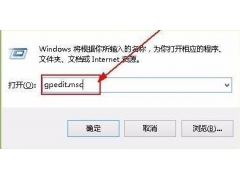 win10系统网速慢怎么办（电脑解除网络限制的方法）