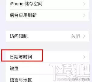 苹果软件下载不了怎么回事（iphone无法下载软件的原因）(12)