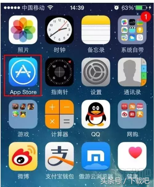 苹果软件下载不了怎么回事（iphone无法下载软件的原因）(1)