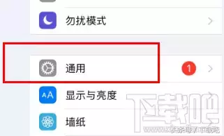 苹果软件下载不了怎么回事（iphone无法下载软件的原因）(11)