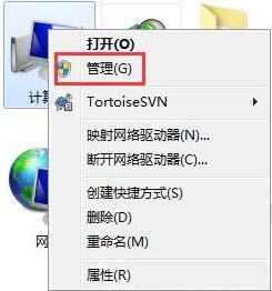 win7电脑U盘不能识别怎么办（win7系统电脑读不出u盘的解决教程）(1)