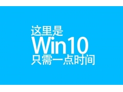 win10电脑无限蓝屏重启怎么办（win10蓝屏无限重启解决方法）