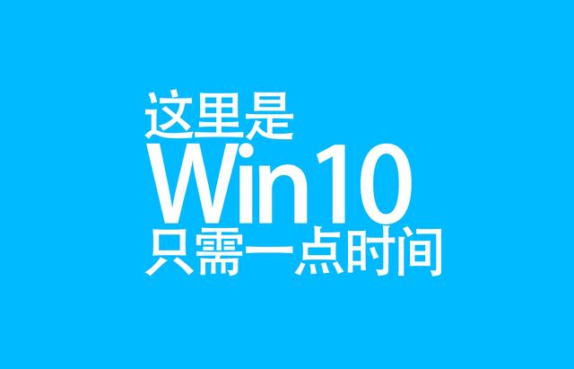 win10电脑无限蓝屏重启怎么办（win10蓝屏无限重启解决方法）(1)