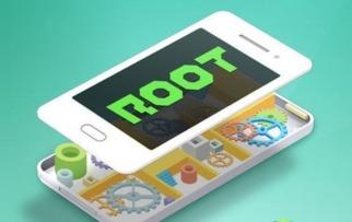 安卓手机显示root什么意思（安卓手机的ROOT是什么）(2)