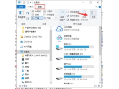 w10系统怎么查看隐藏文件夹（win10系统查看隐藏文件方法）