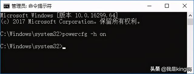 win10电脑休眠怎么唤醒（win10休眠后无法唤醒解决方法）(8)