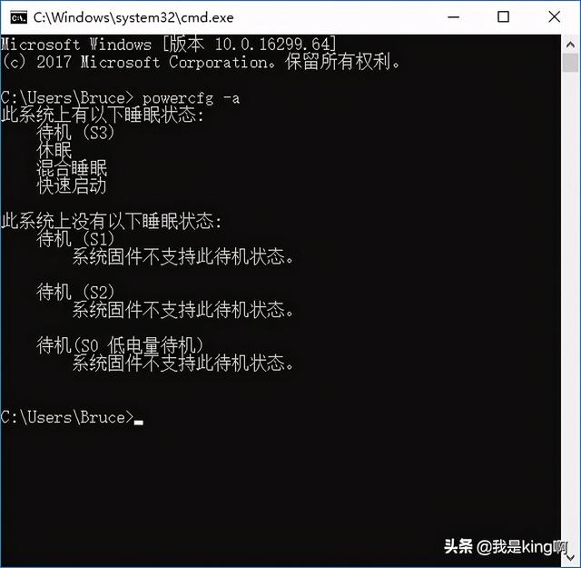 win10电脑休眠怎么唤醒（win10休眠后无法唤醒解决方法）(2)