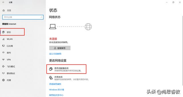 win10如何查看wifi保存密码（win10查看wifi密码方法）(3)