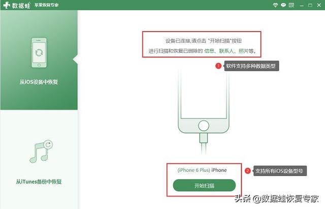 如何删除iphone通讯录（苹果手机怎么一次性删除通讯录）(3)