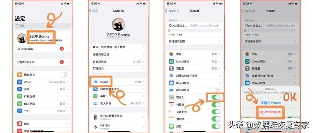 如何删除iphone通讯录（苹果手机怎么一次性删除通讯录）(2)