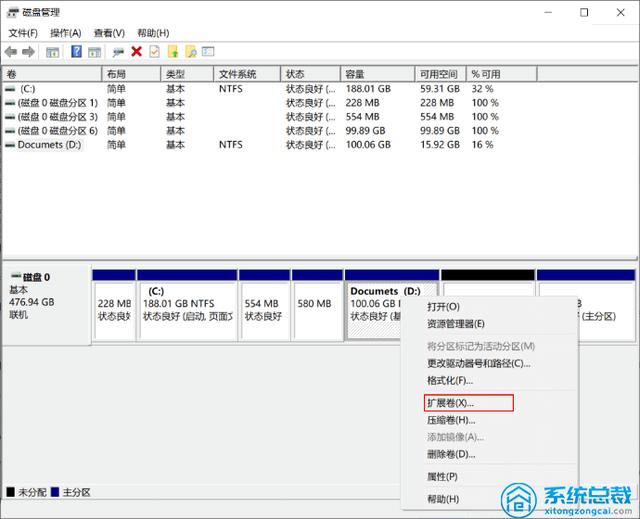 新电脑装系统分区怎么分（win11系统磁盘恢复分区干什么用的）(3)