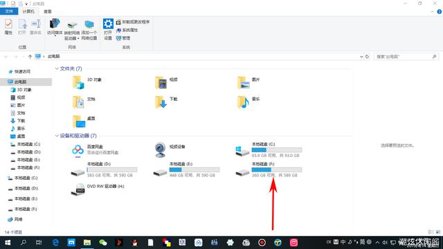 如何隐藏电脑驱动器（win10怎么隐藏驱动器）(18)