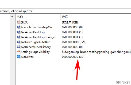 如何隐藏电脑驱动器（win10怎么隐藏驱动器）(14)