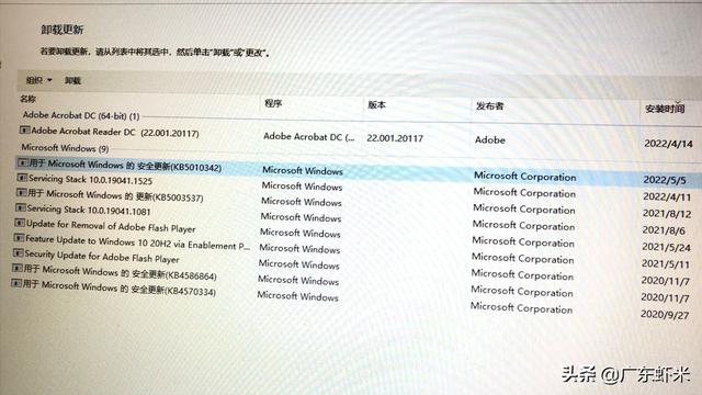 win10设备连接错误怎么解决（win10显示打印机错误怎么办）(4)