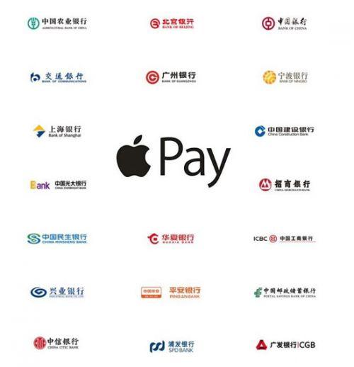 apple pay怎么使用（苹果的apple pay的用法）(6)