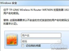 如何改wifi密码（怎样修改wifi密码的步骤）