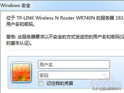 如何改wifi密码（怎样修改wifi密码的步骤）(1)