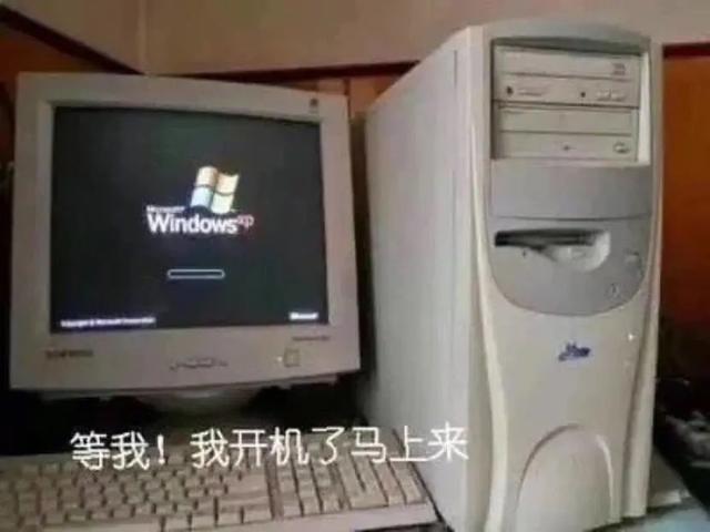 旧电脑速度慢怎么处理（如何让老式电脑打游戏不卡顿）(2)