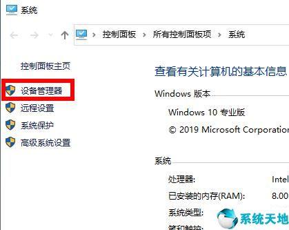 win10如何检测显卡驱动（win10显卡驱动异常怎么解决）(2)