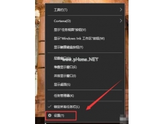 win10电脑怎么设置休眠时间（win10电脑锁屏壁纸设置方法）