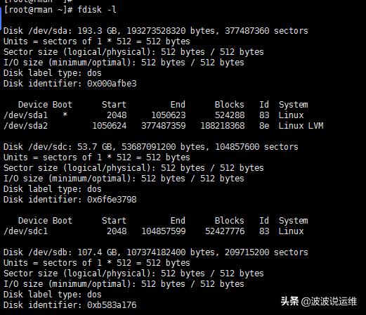 硬盘坏道检测方法（linux如何检测硬盘坏道）(1)