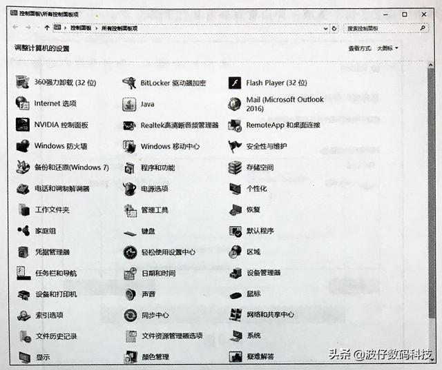 win10文件备份怎么弄（win10系统备份还原操作步骤）(3)