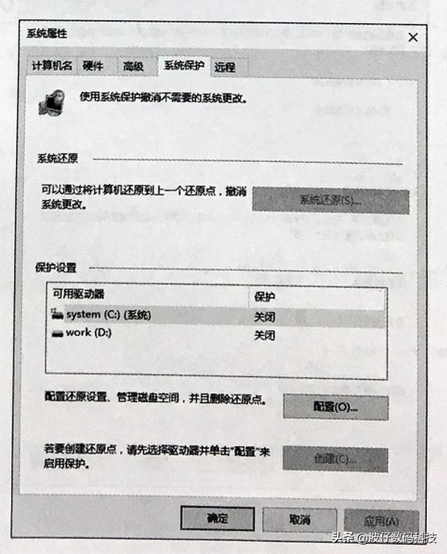 win10文件备份怎么弄（win10系统备份还原操作步骤）(23)