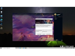 电脑打英雄联盟闪退怎么办（LOL-云顶之弈模式闪退解决方法）