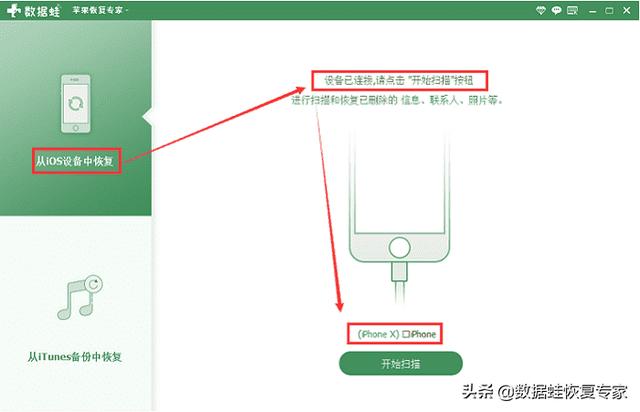 苹果备忘录删了怎么恢复（苹果误删备忘录了怎么找回）(6)