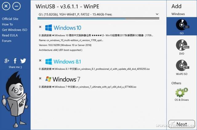 如何让制作windows系统盘（制作系统盘详细教程）(2)