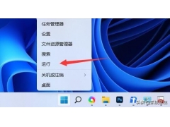 win10怎么修改用户名密码（win10共享文件夹要用户名和密码咋办）