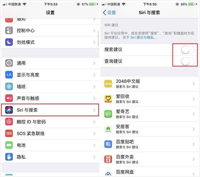 苹果用电量太快怎么办（iphone手机耗电快怎么解决方法）(4)