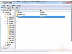 怎么提高win7系统运行速度（win7优化电脑系统的最好方法）