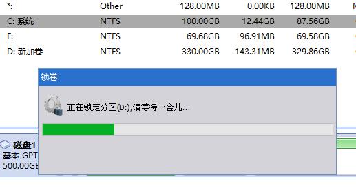 怎样让磁盘空间变大（C盘空间不足变红咋办）(26)